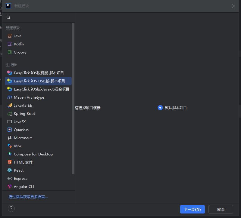 image-20220105095702169